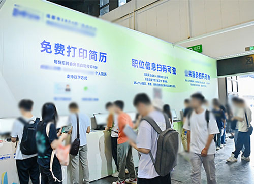 扶风县人才招聘会